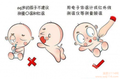 紅外線溫度計(jì)準(zhǔn)嗎？紅外線體溫計(jì)是否準(zhǔn)確？