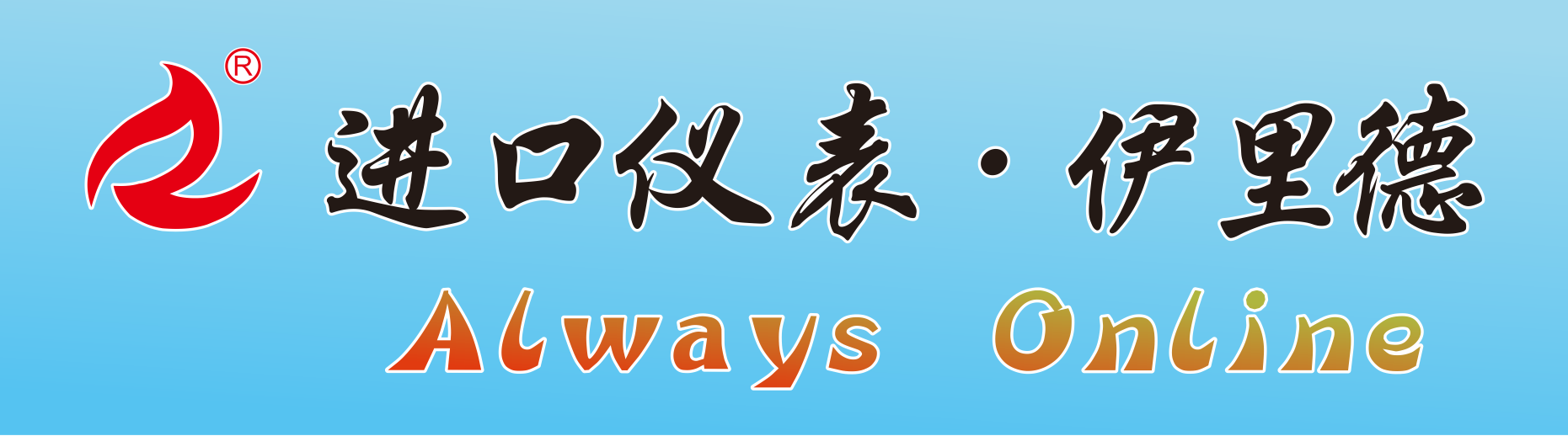 工業溫度計產品圖片